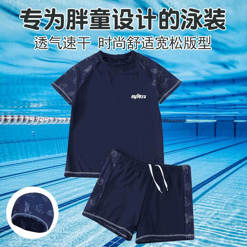 Cross-border Swimwear Children's Swimwear Foreign Trade Big Boys Split Swimwear Plus Fat Loose Quick-drying